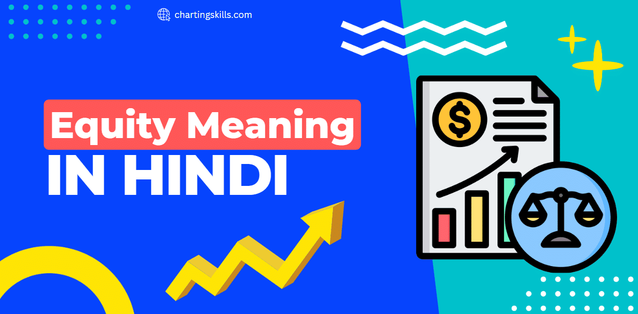 Equity Meaning in Hindi