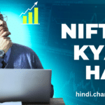 Nifty Kya Hai | Nifty kya hai in hindi
